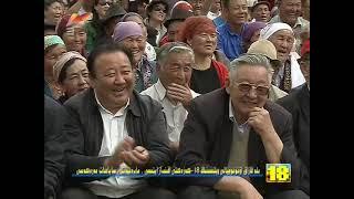 Ерлан Аманқожаұлы мен Жамиға Дәулетқызының айтысы