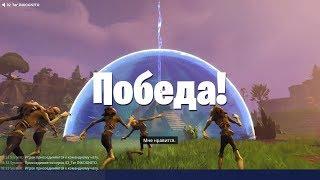 Оборона щита в Линч-Пикс #9 | Фортнайт ПВЕ (Fortnite PvE). 1080p 60fps