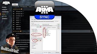 Гайд, как установить моды через ArmA3Sync и запустить в лаунчере Arma 3