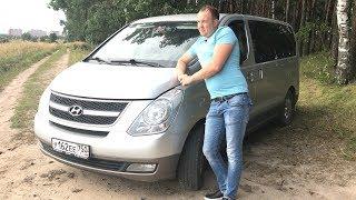 Тест, обзор Хендай Старекс H1 (Hyundai Starex H1), 2,4 л, 174 л.с., семейный микроавтобус до 1 млн.