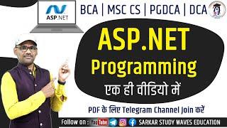 (Hindi)How to Learn ASP.Net Full Course Tutorial (Website Designing Using Asp.net) By Arvind