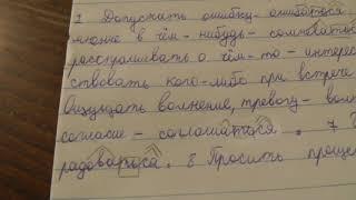 ГДЗ по русскому языку 6 класс Ладыженская упражнение 533