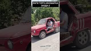 Янги иномарка ЗАЗДА 2