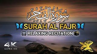 SURAH AL FAJR//سورة الفجر كامله//BEAUTIFULL RECITATION//QURAN.KAREEM313