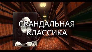 Кто убивает Россию? "Ревизор" Гоголя