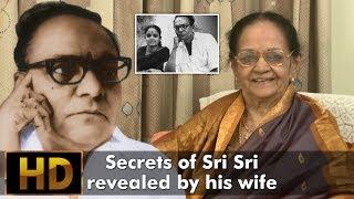 Secrets of Writer Sri Sri revealed by his wife l Sarojini l Ramola l IndiaGlitz Telugu