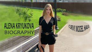 Alena Kryukova, Russian model, social media influencer | Biography, Lifestyle | Curvy Fashion Model.