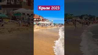 Феодосия. Пляж на Черноморской.