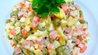 Вкусно - #Салат ОЛИВЬЕ Рецепт Вкусного Домашнего САЛАТА #ОЛИВЬЕ