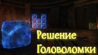 Решение головоломки с каменными кубами в пещерах с сокровищами. Hogwarts Legacy. 2023