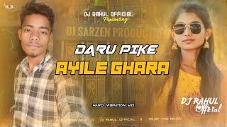 Barati Special Song || Daru Pike Ayile Ghara || Hard Vibration Mix || Dj Rahul Official