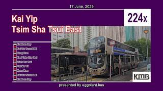 【天天落雨】Hong Kong Bus KMB 224X Kai YipTsim Sha Tsui East 啟業尖沙咀東