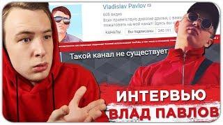 ВЛАДИСЛАВ ПАВЛОВ - БАН КАНАЛА, РЕАКЦИЯ МАМЫ И ДЕПРЕССИЯ   - GTA SAMP