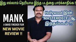 Mank (2020) Hollywood New Movie Review by Filmi craft Arun | David Fincher | Gary Oldman