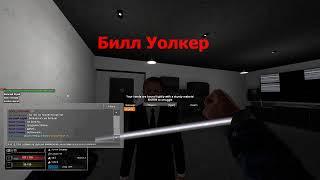 Стрим по GARRY'S MOD FENIUM RP