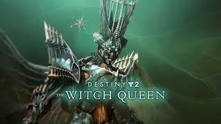 Destiny 2: The Witch Queen. Стрим №6. Хитрость. Побеждаем Иллюзию Ахамкары. Рапорт: резонанс-след.