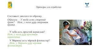 Согласование полных прилагательных с существительными в роде и числе в родительном падеже