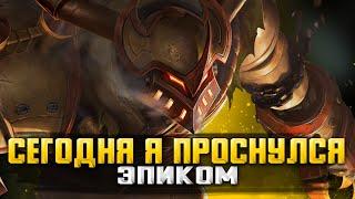 ОБНУЛЕНИЕ СЕЗОНА, ЭПИК ТОЛЬКО НЕ ПО ЛИЦУ СТРИМ MOBILE LEGENDS