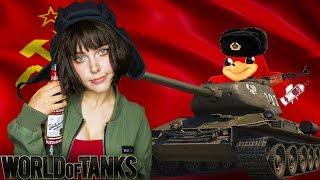  ТАНКОВЫЙ РИНЧИК - ИГРАЕМ В WORLD OF TANKS 