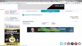 Пассивный заработок на своем браузере hunterlead