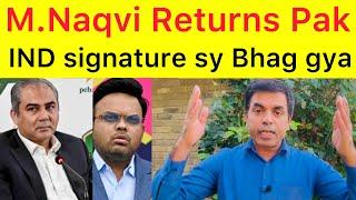 EXCLUSIVE BREAKING  Final kahan hoga | BCCI pher bhaag gya | Mohsin Naqvi Returned Home