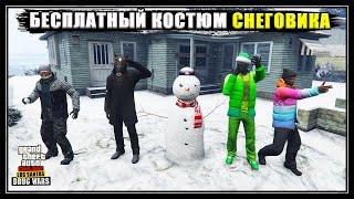 25 снеговиков в GTA Online. Нашли их всех