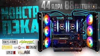 СБОРКА ДВУХГОЛОВОГО ПК МОНСТРА С АЛИЭКСПРЕСС! Xeon 2696v4 x2 + X99 f8d plus Huananzhi