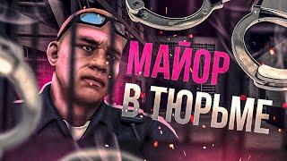 МАЙОР ПОПАЛ НА ЧИТЕРА - GTA 5 RP