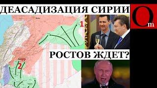 Сирия за 10 дней? Эрдоган и Байден показали, как надо проводить СВО