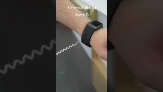 Часы Huawei на запястье 18.5 см