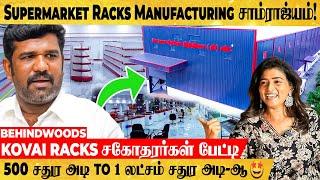 Supermarket Racks-க்கு இவ்ளோ பெரிய Factory-ஆ? பல கோடி Business Secret உடைக்கும் பேட்டி