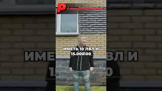 ЛУЧШАЯ КОПИЯ РАДМИРА С БОНУСОМ POINT RP