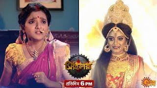 Singhalagna | Episodic Promo | 31 Aug 2020 | Sun Bangla Serial | Bengali serial