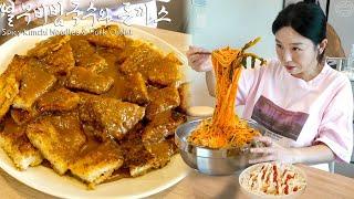 Real Mukbang:) Big Pork Cutlet & Spicy Kimchi Bibim Noodles  Homemade Sauce