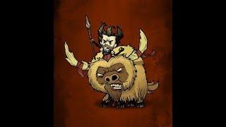 Как приручить БИФАЛО (beefalo) Dont Starve