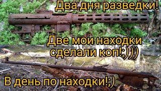 Коп по войне. Разведка на Советские позиции 1941г. Фильм 93.