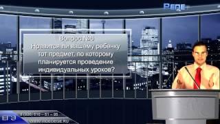 Первое общение родителей с репетитором по информатике и программированию (как правило, по телефону)