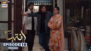 Inteha Episode 10 | Promo | Sehar Afzal | Furqan Qureshi | ARY Digital