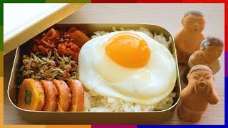 [4K] Dosirak (Old school Korean lunch box) | Retro to-go meal with underrated fish sausage