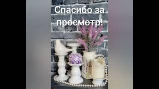 DIY ceramic candleholder point-to-point decor/Точечная роспись керамического подсвечника