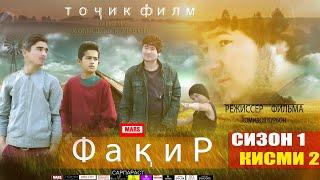 Точикфилм факир кисми 2 сизон 1 tojikfilm faqir