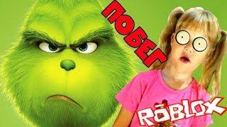 ПОБЕГ ОТ ГРИНЧА в Роблокс приключение мульт героя в Roblox The Grinch Obby Что сделал ЗЛОЙ ГРИНЧ?