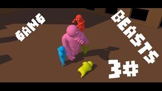 Gang Beasts #3 Жесткий угар в метро :D