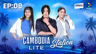 PNN Live ​ CAMBODIA LITE Station