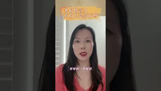 别当大冤种! 给人当共同借款人=背债？