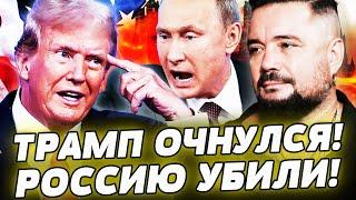 ️ МУРЗАГУЛОВ: ТРАМП СДЕЛАЛ ЭТО! ВСЁ! ТЕРПЕНИЕ ЛОПНУЛО: НАЧАЛОСЬ!