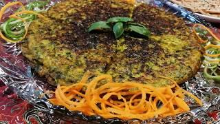 طرزتهیه کوکوکدوسبز، خوشمزه با طعمی استثنائی باآشپزخانه فریبا  How to make kookoo kadoo sabz