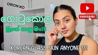 ගොටුකොල මුනේ ගාමුද? අලුත් බඩු ටිකක්unboxing | Shanudrie vlogs | Korean glass skin