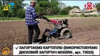 ️МОТОБЛОК МОЖЕ ВСЕ...., а з КПП WEIMA WM1100-6 працюємо з насолодоюВІДЕО ВІДГУК