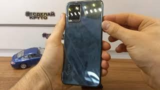 Без ПК! FRP Vivo Y33S Сброс Аккаунта Гугл. Android 12. FRP Vivo V2109 забыл пароль.Обход блокировки